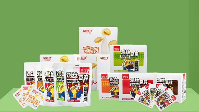 注册即送28元体验金·零食系列