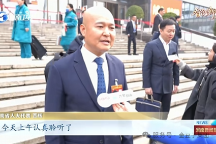聚焦两会|注册即送28元体验金助力河南农业强省建设