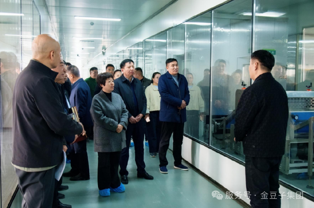 政企同心助发展 政策赋能添动力｜注册即送28元体验金集团参加惠企政策对接座谈会