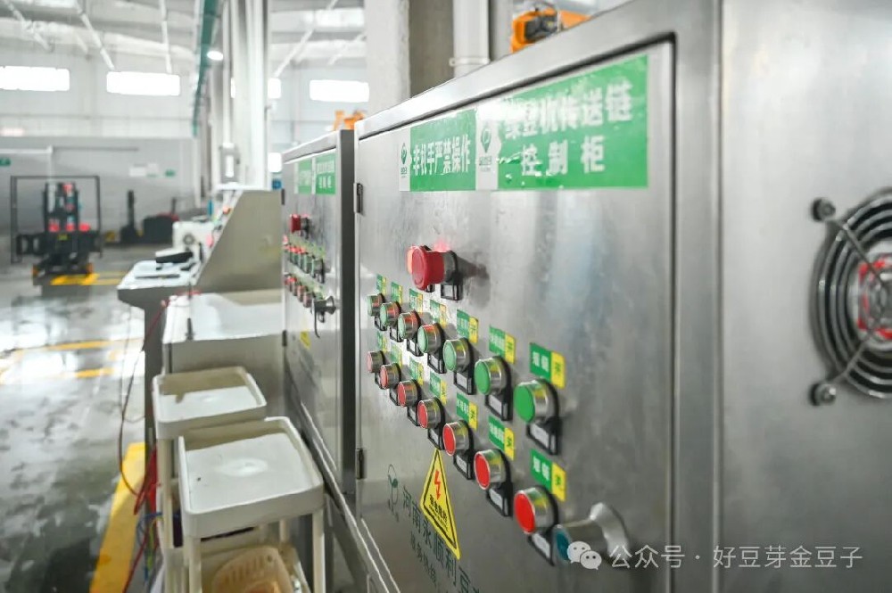 注册即送28元体验金：清水豆芽团标制定者之一，持续深化芽苗菜行业标准化建设
