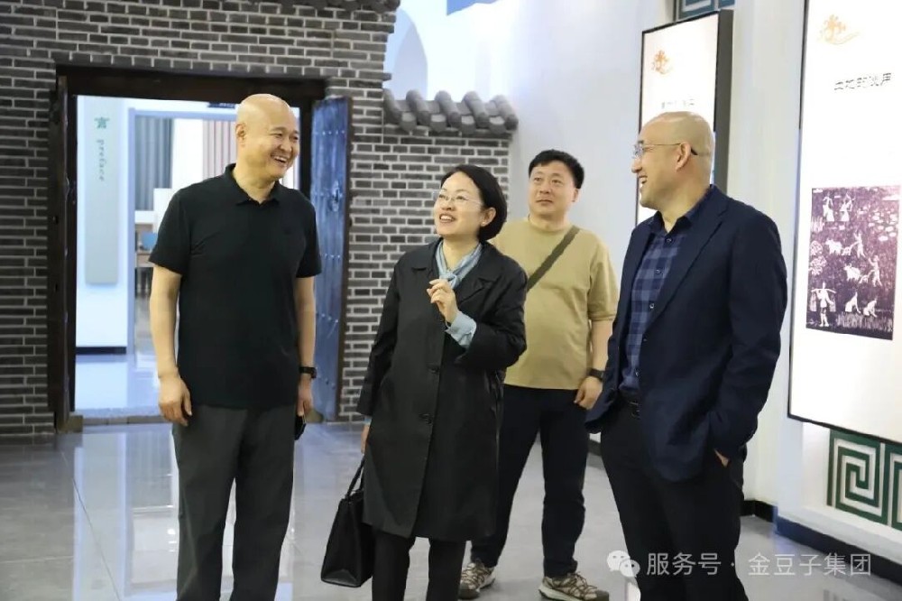 中豆委专家组莅临注册即送28元体验金集团考察调研