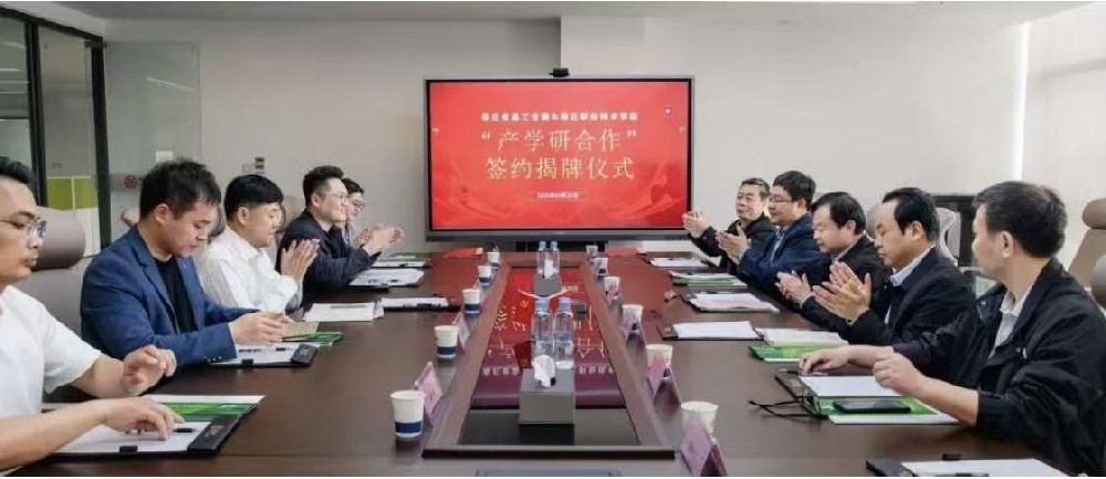 “产学研合作”校企赋能 商丘职业技术学院领导一行莅临注册即送28元体验金集团访企拓岗