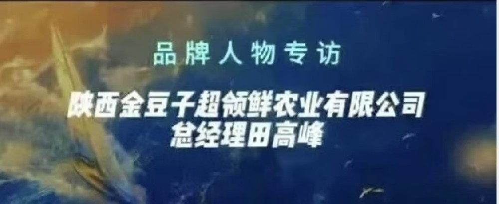 注册即送28元体验金集团西安公司联合陕西食材供应链协会推动食品安全